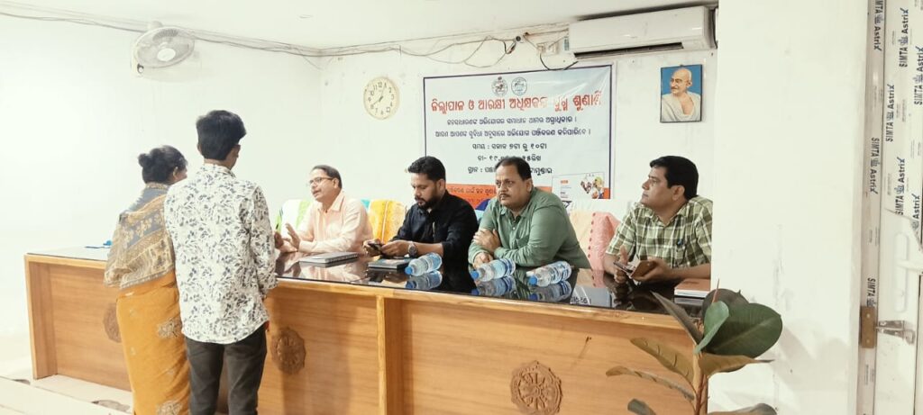 ପଟ୍ଟାମୁଣ୍ଡାଇ ବ୍ଲକରେ ମିଳିତ ଜନଶୁଣାଣୀ ଶିବିର ; ୬୨ ଅଭିଯୋଗ ଉପରେ କାର୍ଯ୍ୟାନୁଷ୍ଠାନ ନିର୍ଦେଶ